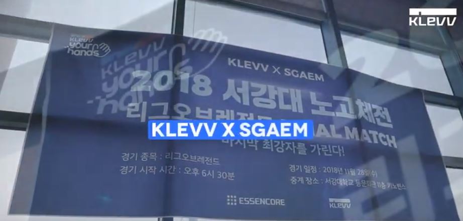 KLEVV x SGAEM LoL Final match at Sogang university in Korea