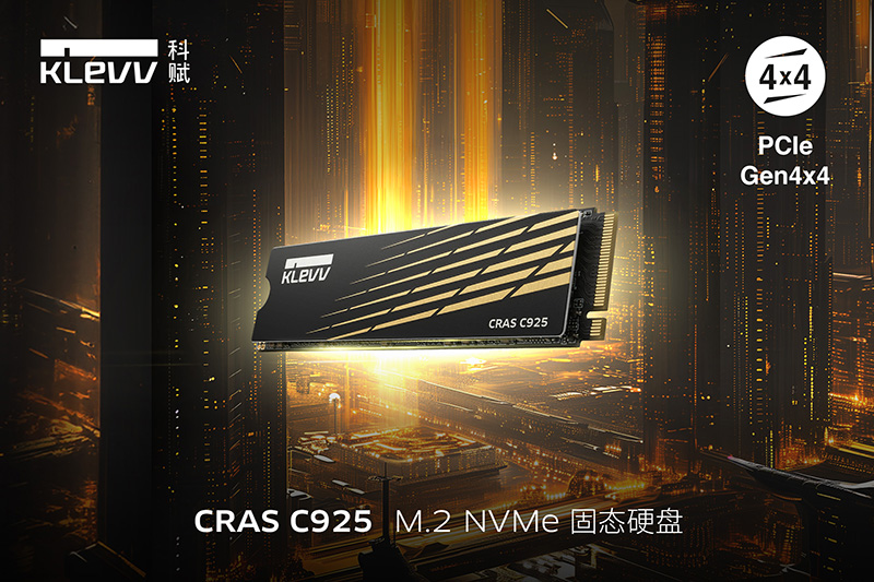 KLEVV科赋强势发布全新CRAS C925 Gen4 M.2固态硬盘
